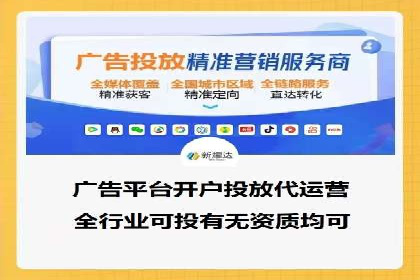 行业翘楚的sem代运营机构：成功案例解析